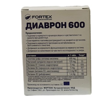 ДИАВРОН 600 х 30тб ФОРТЕКС